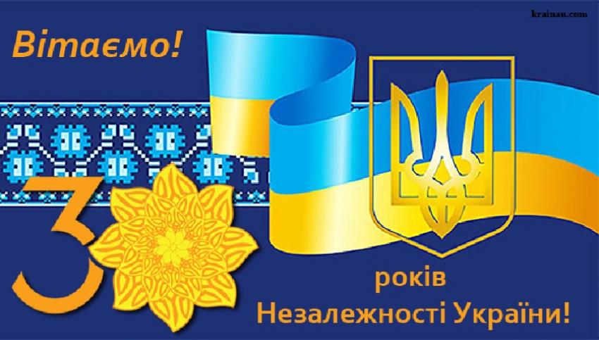 З дне
